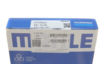 Фото 3 - Кольца поршневые Knecht / Mahle 681 12 N0 (68112N0)