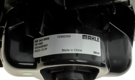 Фото 3 - Вентилятор печки Knecht / Mahle AB 342 000S (AB342000S)