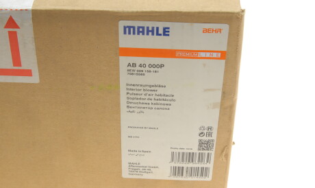 Фото 2 - Вентилятор пічки Knecht / Mahle AB 40 000P (AB40000P)