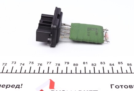 Фото 3 - Прочий элемент системы охлаждения Knecht / Mahle ABR 121 000S (ABR121000S)