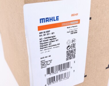 Фото 6 - Автозапчастина Knecht / Mahle ABR 56 000P