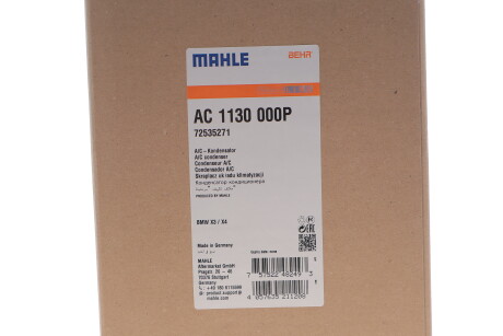 Фото 2 - Радіатор кондиціонера Knecht / Mahle AC1130000P