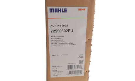 Фото 2 - Радиатор кондиционера Knecht / Mahle AC1140000S