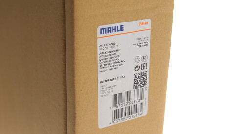 Фото 2 - Радіатор кондиціонера Knecht / Mahle AC 207 000S (AC207000S)