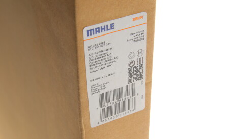 Фото 2 - Радіатор кондиціонера Knecht / Mahle AC 212 000S (AC212000S)