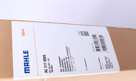 Фото 2 - Радиатор кондиционера Knecht / Mahle AC 217 000S (AC217000S)