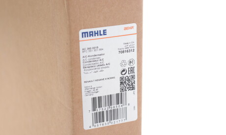 Конденсатор MAHLE - (8200115543, 8200223000, 8660002501) Knecht / Mahle AC 360 001S