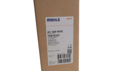 Фото 2 - Радиатор кондиционера Knecht / Mahle AC 369 000S (AC369000S)