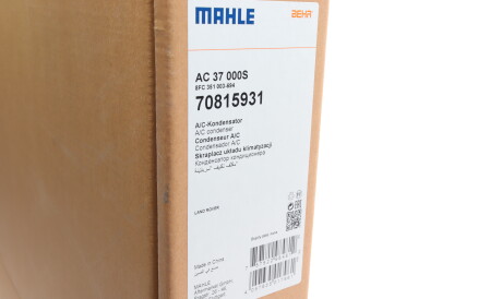 Фото 2 - Радіатор кондиціонера Knecht / Mahle AC 37 000S (AC37000S)