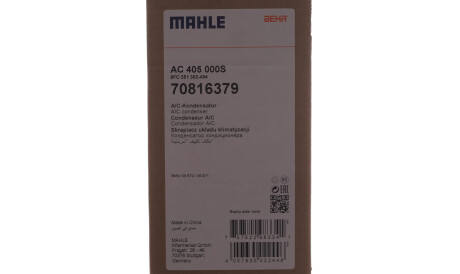 Фото 2 - Радіатор кондиціонера Knecht / Mahle AC 405 000S (AC405000S)