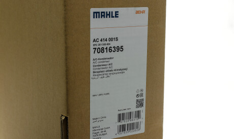 Фото 2 - Радиатор кондиционера Knecht / Mahle AC 414 001S (AC414001S)