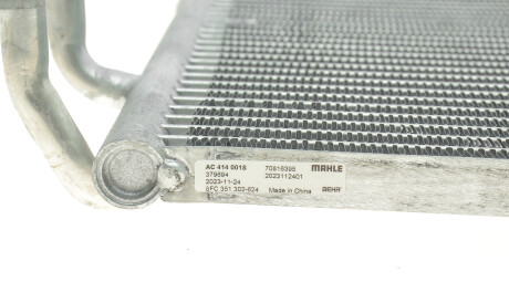 Фото 3 - Радиатор кондиционера Knecht / Mahle AC 414 001S (AC414001S)
