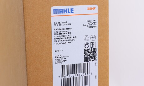 Фото 2 - Радиатор кондиционера Knecht / Mahle AC463000S