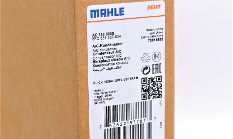 Фото 2 - Радіатор кондиціонера Knecht / Mahle AC 552 000S (AC552000S)