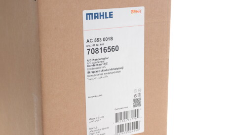 Фото 2 - Радиатор кондиционера Knecht / Mahle AC 553 001S (AC553001S)