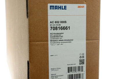 Фото 2 - Радіатор кондиціонера Knecht / Mahle AC 652 000S (AC652000S)