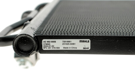 Фото 3 - Радіатор кондиціонера Knecht / Mahle AC 652 000S (AC652000S)