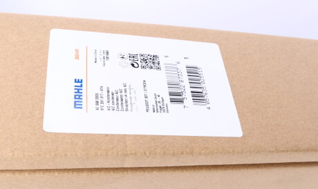 Фото 2 - Радіатор кондиціонера Knecht / Mahle AC 668 000S (AC668000S)