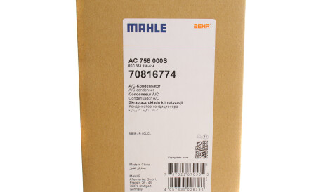 Фото 2 - Радиатор кондиционера Knecht / Mahle AC 756 000S (AC756000S)