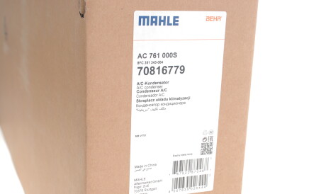 Фото 2 - Радиатор кондиционера Knecht / Mahle AC 761 000S (AC761000S)