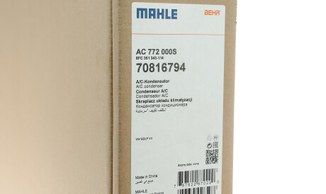 Фото 2 - Радіатор кондиціонера Knecht / Mahle AC772000S