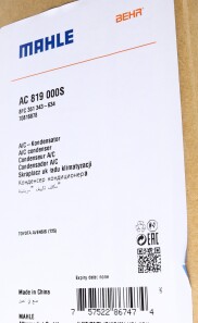 Фото 2 - Радиатор кондиционера Knecht / Mahle AC 819 000S (AC819000S)