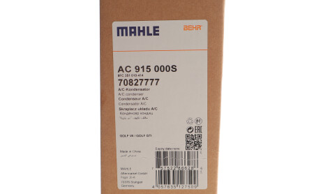 Фото 2 - Радиатор кондиционера Knecht / Mahle AC 915 000S (AC915000S)