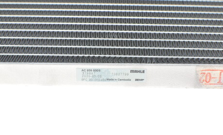 Фото 6 - Радіатор кондиціонера Knecht / Mahle AC 938 000S (AC938000S)