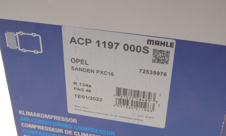 Фото 4 - Компрессор кондиционера Knecht / Mahle ACP 1197 000S (ACP1197000S)