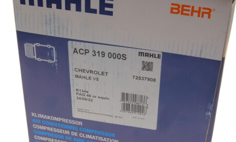 Фото 4 - Компрессор кондиционера Knecht / Mahle ACP319000S
