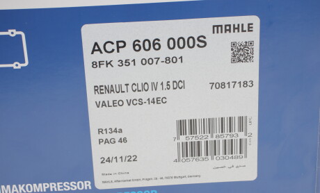 Фото 5 - Компрессор кондиционера Knecht / Mahle ACP 606 000S (ACP606000S)