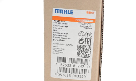 Фото 2 - Осушувач кондиціонера Knecht / Mahle AD 229 000P (AD229000P)