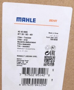 Фото 3 - Осушувач кондиціонера Knecht / Mahle AD 43 000S (AD43000S)