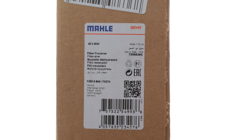 Фото 2 - Автозапчастина Knecht / Mahle AD 5 000S (AD5000S)