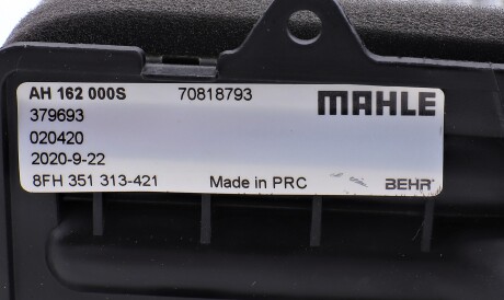 Фото 2 - Радіатор печі Knecht / Mahle AH 162 000S (AH162000S)