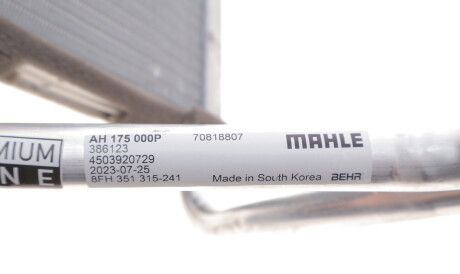 Фото 3 - Радіатор печі Knecht / Mahle AH 175 000P (AH175000P)