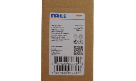 Фото 2 - Радіатор печі Knecht / Mahle AH 241 000S (AH241000S)