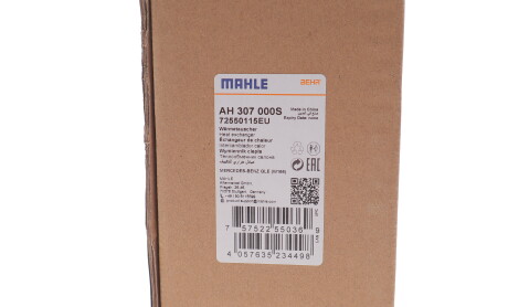 Фото 2 - Автозапчасть Knecht / Mahle AH 307 000S