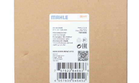 Фото 2 - Радіатор печі Knecht / Mahle AH 64 000S (AH64000S)