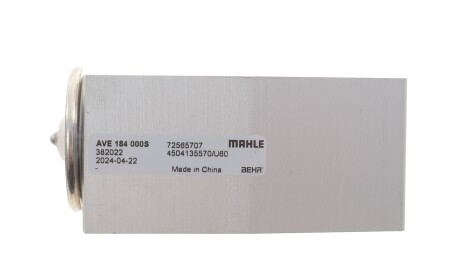 Клапан системи кондиціонування (розширювальний) Opel Astra J/K/Insignia 08- MAHLE - Knecht / Mahle AVE 184 000S