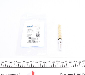 Zawor rozprezny - ((3456455, 4B0820177, 443271191, 13248299, 3545086)) Knecht / Mahle AVE48000S