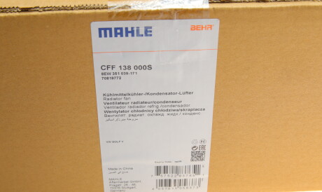 Фото 2 - Вентилятор охолодження двигуна Knecht / Mahle CFF 138 000S (CFF138000S)