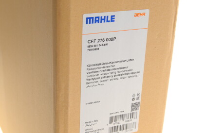 Фото 2 - Вентилятор охолодження двигуна Knecht / Mahle CFF 276 000P (CFF276000P)