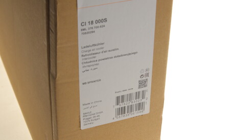 Фото 2 - Інтеркулер Knecht / Mahle CI 18 000S (CI18000S)