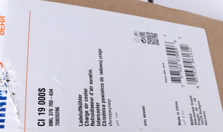 Фото 2 - Интеркулер Knecht / Mahle CI 19 000S (CI19000S)