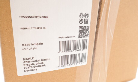 Фото 2 - Інтеркулер Knecht / Mahle CI 31 000P (CI31000P)