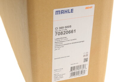 Фото 2 - Интеркулер Knecht / Mahle CI 369 000S (CI369000S)