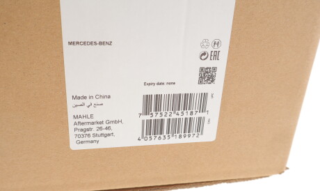 Фото 2 - Интеркулер Knecht / Mahle CI 480 000S (CI480000S)