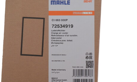 Фото 2 - Інтеркулер Knecht / Mahle CI 663 000P