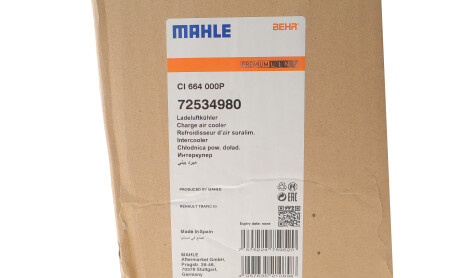 Фото 2 - Автозапчасть Knecht / Mahle CI664000P